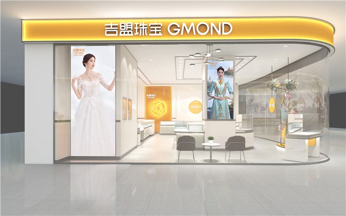 吉盟珠宝2022品牌形象大片即将亮相高铁，打造“中国吉文化礼嫁时尚珠宝”品牌